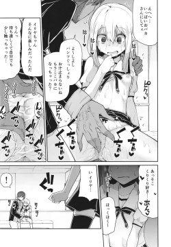 Page 7 of Mahou Shoujo to Shiawase Game - Magical Girl and Happiness Game