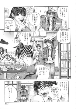 Page 131 of Bakunyuu Vol. 3 Kyonyuu