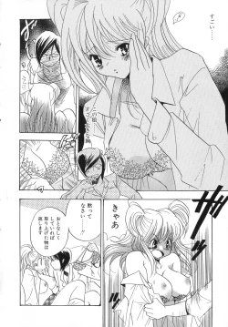 Page 188 of Bakunyuu Vol. 3 Kyonyuu