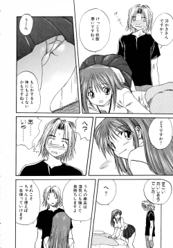 Page 34 of Bakunyuu Vol. 3 Kyonyuu