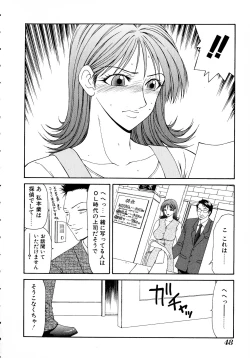 Page 48 of Bakunyuu Vol. 3 Kyonyuu