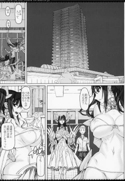 Page 92 of Mahou Shoujo Soushuuhen 4
