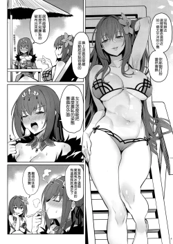 Page 5 of Atsugari na Joou-sama