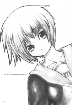 Page 18 of Suzumiya Haruhi no Shikkou Keikaku