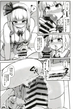 Page 11 of Hatsujou Nyuugyuu Rei Hyoui!? Dosukebe Bakunyuu Youmu Kenzan!!