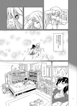 Page 7 of Toaru Elf o Hikitorimashite Soushuuhen