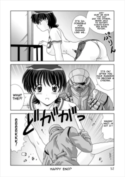 Page 52 of Shiboritate | May I Offer a Squeeze?