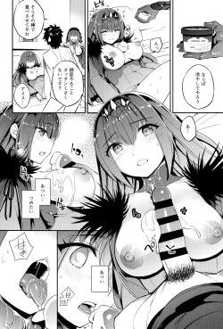 Page 10 of C9-39 W Scathach to
