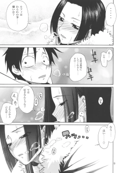 Page 8 of Love² Hurricane!!