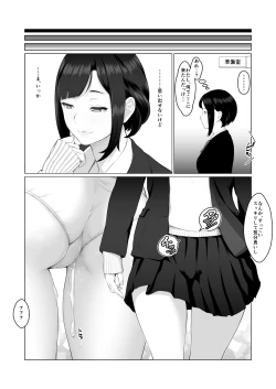 Page 26 of Kimi no Suki na Tokoro