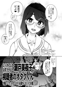 Download C96 copy-hon