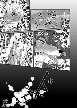 Page 15 of Danshi Koukousei ga Arbeit o Hajimemashita