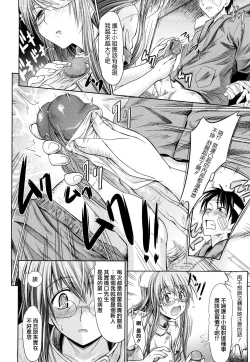 Page 123 of Pure Girl