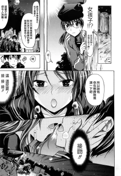 Page 190 of Pure Girl