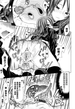 Page 200 of Pure Girl