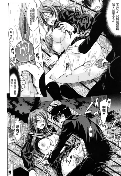 Page 201 of Pure Girl