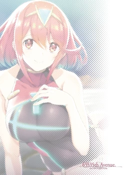 Page 21 of Superbia no Amai Yoru