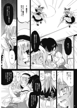 Page 10 of Irodori no Love Song