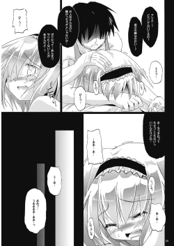 Page 24 of Irodori no Love Song