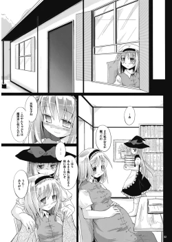 Page 32 of Irodori no Love Song