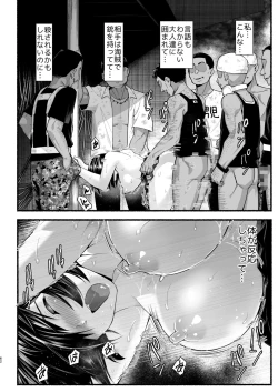 Page 61 of Mujintou Kimeseku Kairaku Ochi... Nai JK! Choroi yo Yoshimurawa