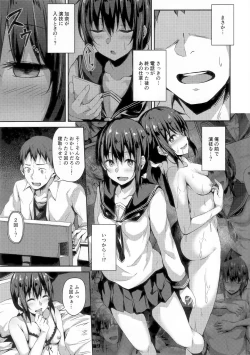 Page 10 of NeuTRal Actor3