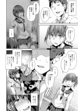 Page 5 of NeuTRal Actor3