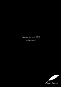 Page 23 of Boku no Maid Ikkousen