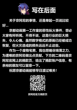 Page 29 of Archwizard wa Bakuretsu Mahou no Yume o Miru ka?