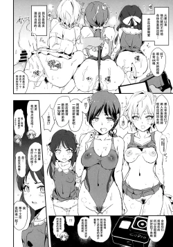 Page 6 of Tachibana Arisu no Saimin Dosukebe Sex Friends with Mifune Miyu to Sasaki Chie