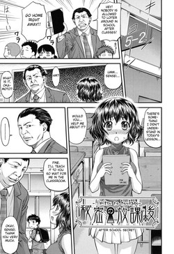 Download Himitsu no Houkago | After School Secret