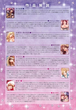 Page 79 of Make Up♥