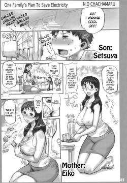 Page 2 of Wagaya no Setsuden Taisaku | One Family's Plan to Save Electricity