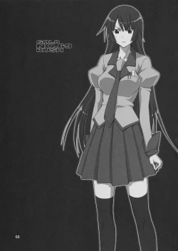 Page 2 of Kougyaku Sekuhara no Katewo Mousou Suru