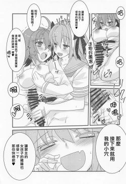 Page 15 of Astolfo-kyun to Honpou Sukebe Suru Hon.