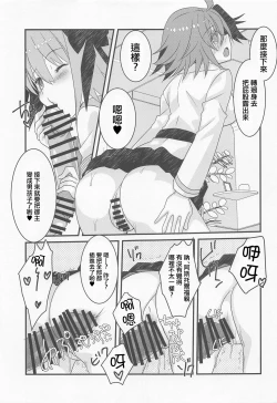 Page 7 of Astolfo-kyun to Honpou Sukebe Suru Hon.