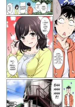 Page 17 of Sex no Yoshuu Shimasen ka?Ch. 1