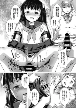 Page 44 of COMIC Megastore DEEP Vol. 22