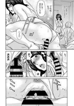 Page 85 of COMIC Megastore DEEP Vol. 22