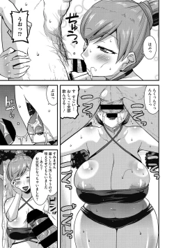 Page 96 of COMIC Megastore DEEP Vol. 22