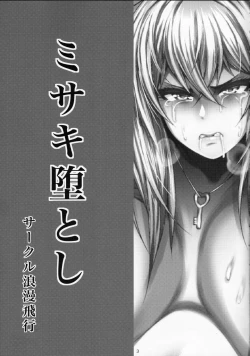 Page 2 of Misaki Otoshi