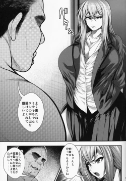 Page 4 of Misaki Otoshi