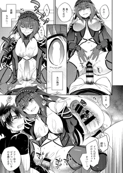 Page 15 of C9-39 W Scathach to