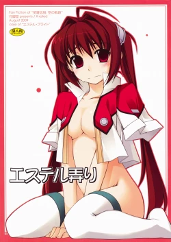 Page 1 of Estelle Ijiri