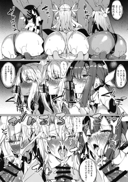 Page 6 of Binkan Seihai Illya-chan
