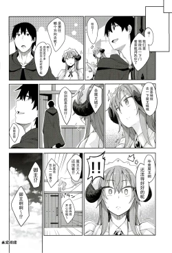Page 34 of Isekai Kita no de Mahou o Sukebe na Koto ni Riyou Shiyou to Omou III