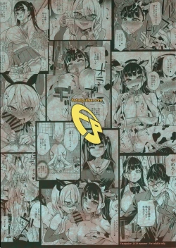 Page 46 of VictimGirlsR Watashi wa, Makemasen!