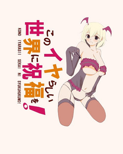 Download KONO IYARASII NI SYUKUHUKUWO!