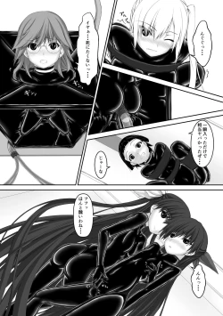 Page 17 of Beginning black5