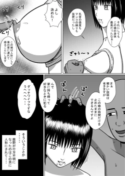Page 15 of Jikan Teishi Site